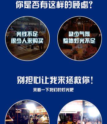 地摊灯带散热器使用方法是什么？散热效果好吗？