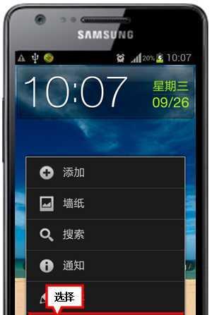 三星手机联保手机号查询步骤是什么？
