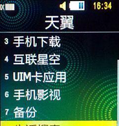 三星手机联保手机号查询步骤是什么？