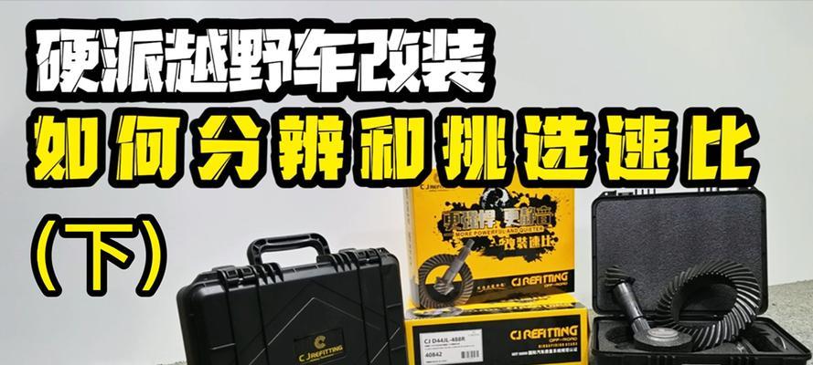 电瓶车充电电锁选购技巧是什么？如何判断电锁质量好坏？