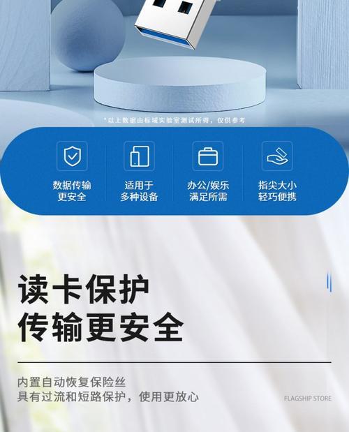 读卡器数据如何传输到手机？具体操作流程是什么？