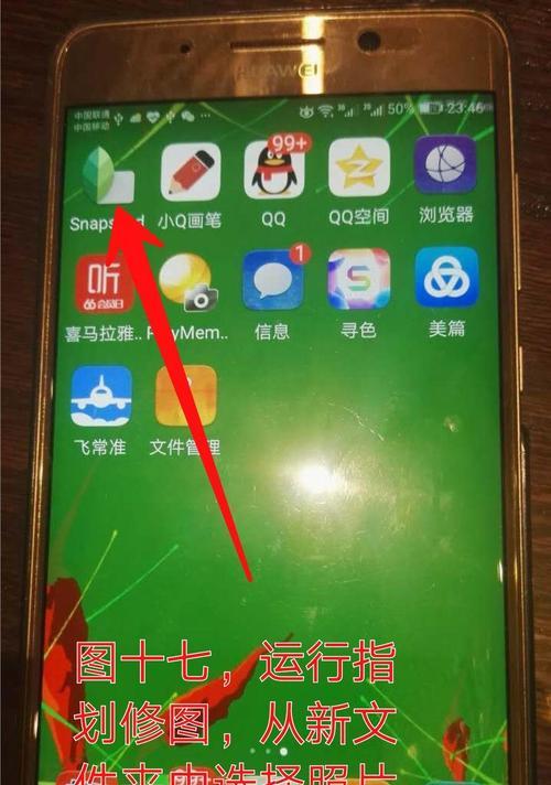 读卡器数据如何传输到手机？具体操作流程是什么？