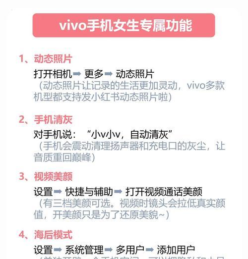 vivo手机如何同时播放两个视频？有无快捷方法？