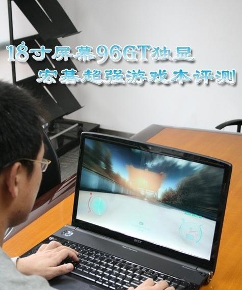 宏碁屏幕关闭独显的步骤是什么？