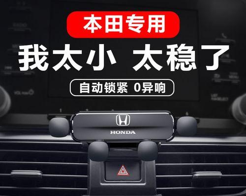 本田车缺少原装数据线如何解决？替代方案有哪些？