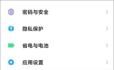 小米电视儿童使用时间设置方法是什么？如何配置？