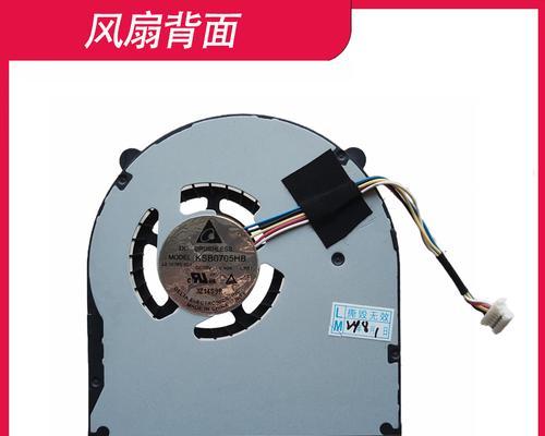 联想风扇高功率调节方法是什么？如何避免过热？