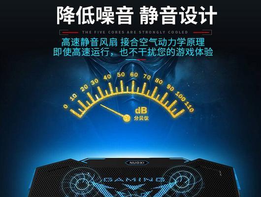 联想风扇高功率调节方法是什么？如何避免过热？