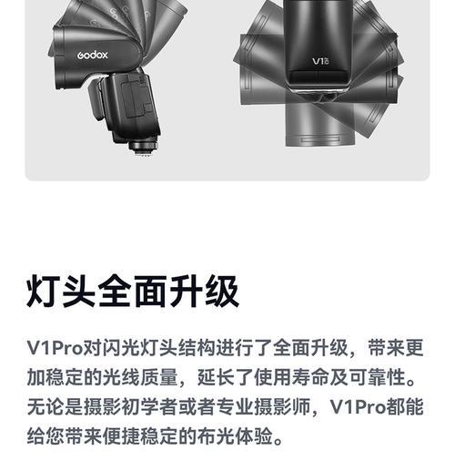 松下闪光灯全开模式设置步骤是什么？