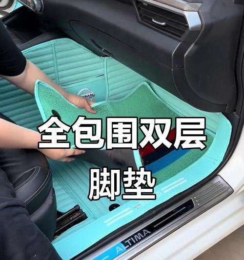 汽车脚垫哪种好？如何选择适合车型的脚垫？