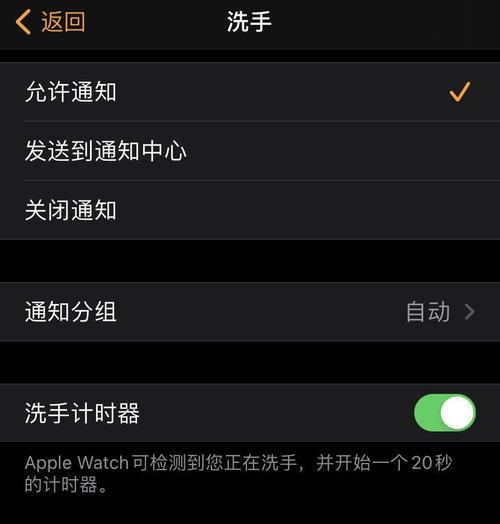 苹果手表出现漏电问题该如何解决？
