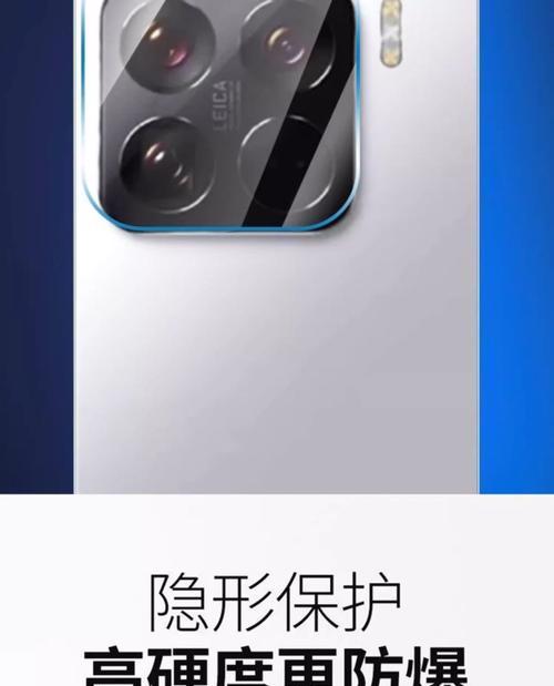 小米17摄像头膜贴法是什么？