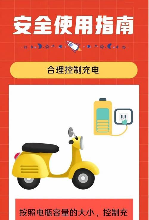 电瓶车的套垫怎么套？安装过程中需要注意什么？