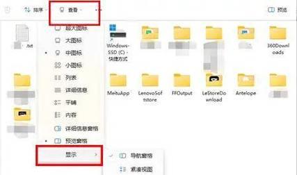 电脑系统自带备份系统怎么看？如何进行备份恢复？