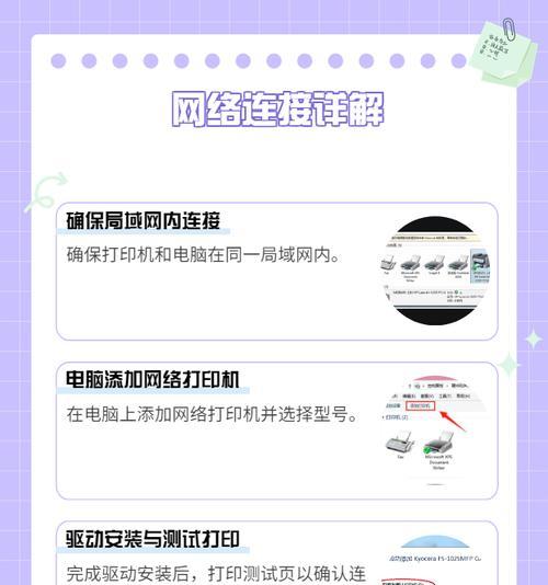 电脑通过钉钉连接打印机的方法是什么？