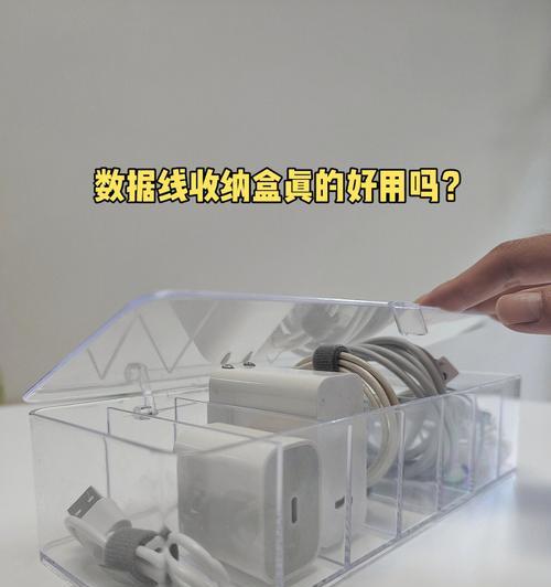 收纳卷包数据线使用方法是什么？有何特点？