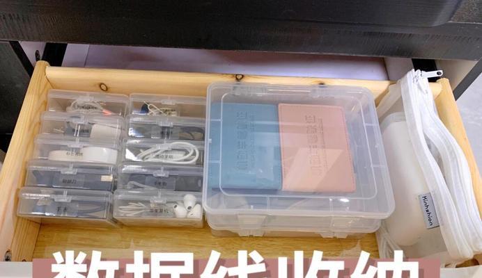 收纳卷包数据线使用方法是什么？有何特点？