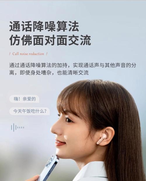 漫步者双金标蓝牙耳机如何连接手机？连接过程中可能遇到哪些问题？