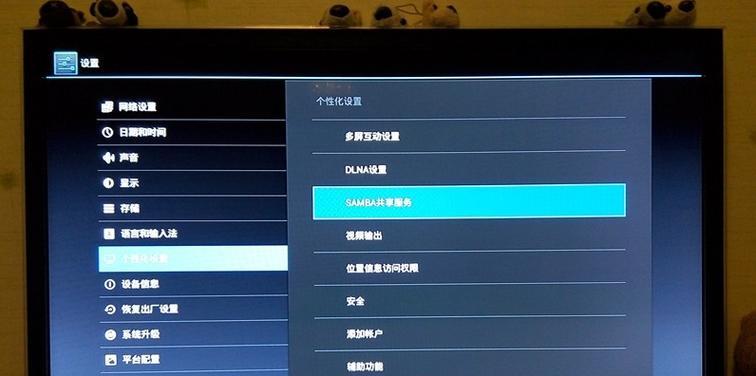 如何改造移动机顶盒？改造步骤和注意事项是什么？