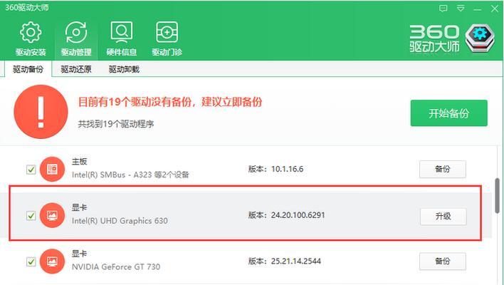 怎么看新网卡驱动版本？如何确认驱动是否更新？