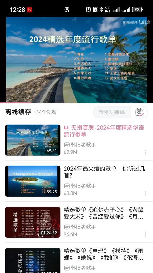 华为音箱如何播放歌曲？操作中可能遇到什么问题？