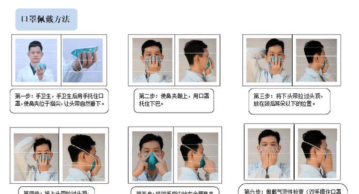 EX1Pro散热器背夹如何正确佩戴？佩戴时应注意哪些问题？