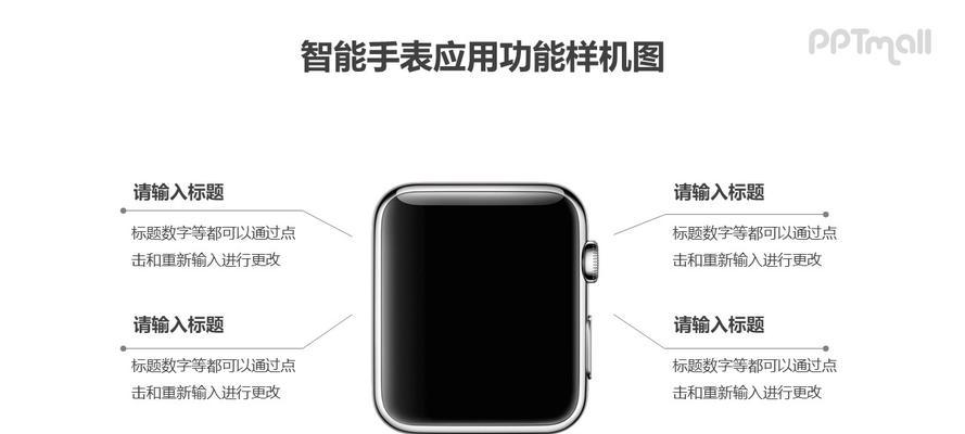苹果圆盘手表的使用方法是什么？