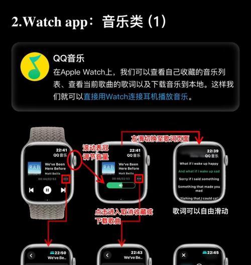 苹果圆盘手表的使用方法是什么？