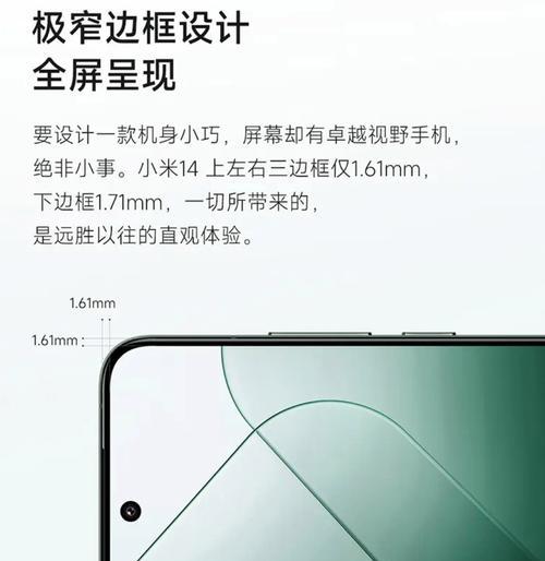 小米手机未来的发展趋势是什么？会有什么新的变化？