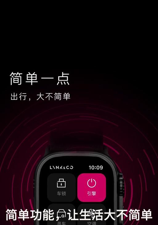 苹果手表如何彻底解除绑定？