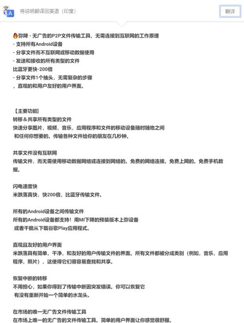 红米手机应用商店的使用教程是什么？