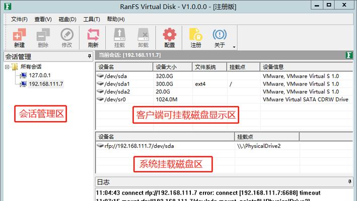 如何查看硬盘型号和网卡驱动？
