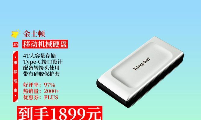 固态硬盘能插在iOS手机上吗？使用时需要注意什么问题？