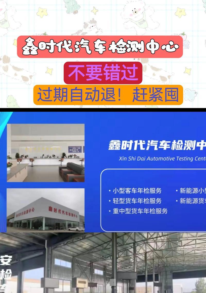 汽车卡年审的流程和要求是什么？