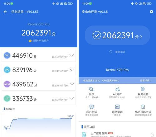 红米k70开帧率显示方法是什么？如何操作？