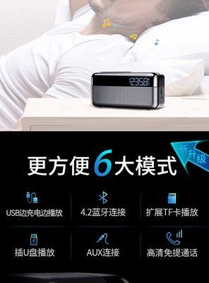索爱闹钟蓝牙如何开启？需要哪些设置？