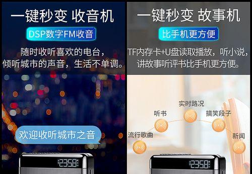 索爱闹钟蓝牙如何开启？需要哪些设置？