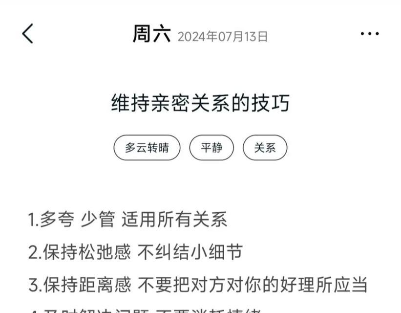 苹果手机一键续火花操作是什么？操作后有何好处？