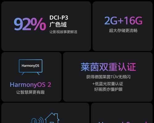 液晶电视带wifi和不带wifi有什么区别？选择标准是什么？