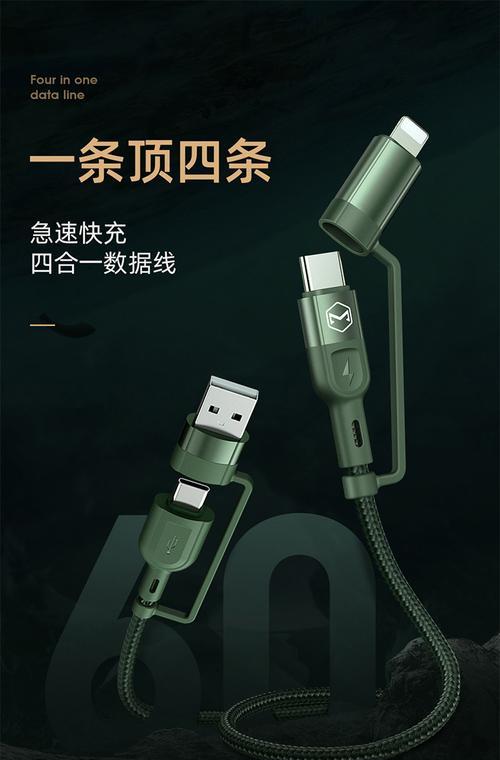 安卓笔记本数据线插法是什么？插错会有什么影响？