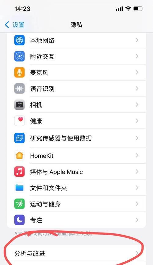 苹果手机关闭刷脸模式的方法是什么？如何操作？