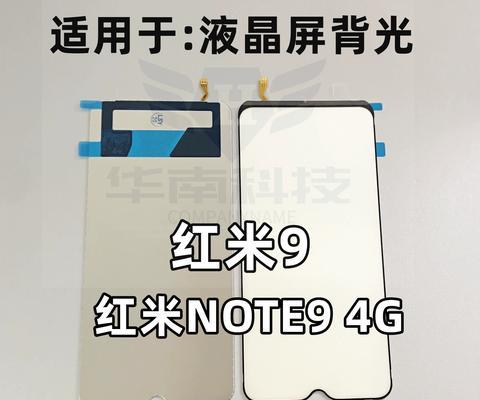 显示屏为何需要背光？