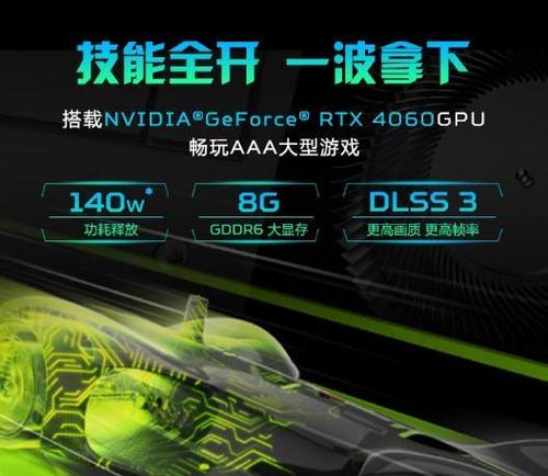 宏碁掠夺者擎neo与天选5对比选择指南？