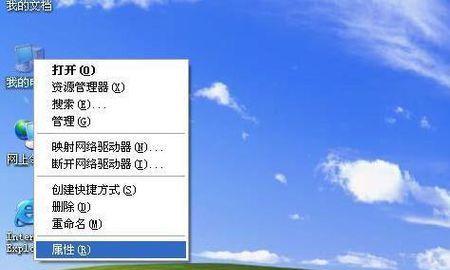 联想如意软件关闭方法是什么？如何彻底退出？