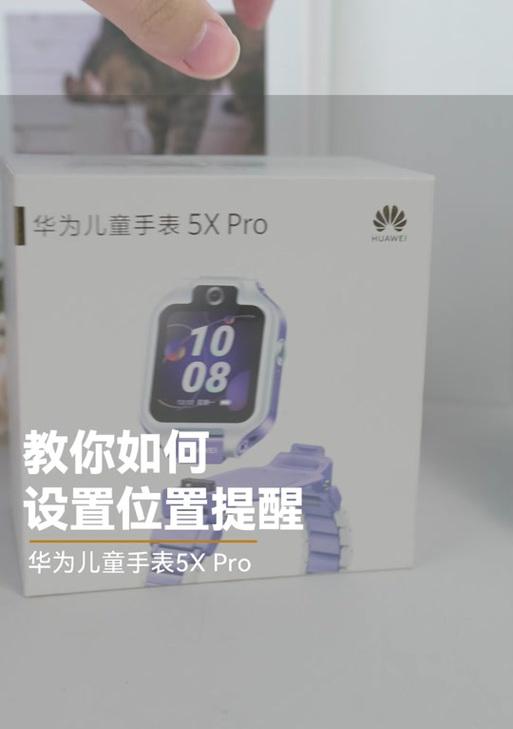 华为手表存储手机照片的方法是什么？