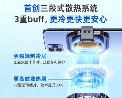 散热器制冷效果不佳怎么办？如何提升散热器的制冷效果？