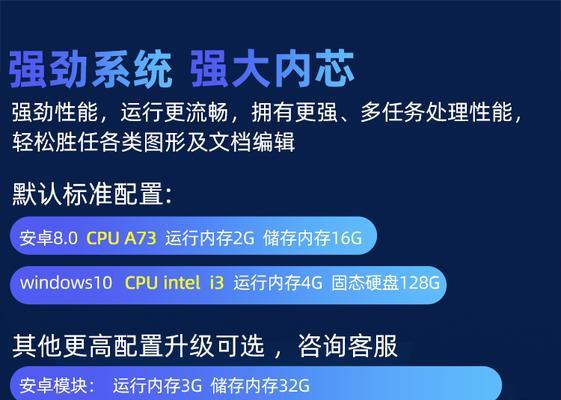 显示屏下白板什么意思？显示屏下出现白板是何原因？