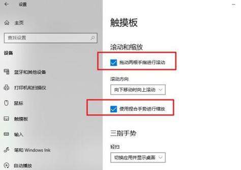 电脑操控板复制方法是什么？