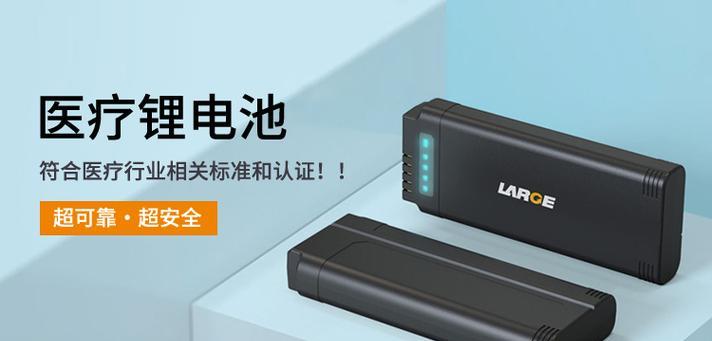 锂电池企业为何严查案底？背后原因是什么？