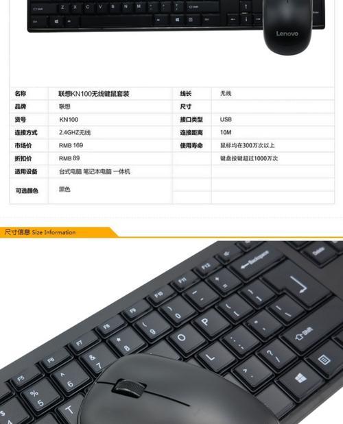 联想外设键盘开机方法是什么？开机过程中可能遇到哪些问题？